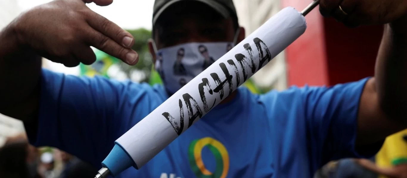 Βραζιλία: Το δικαστήριο αποφάσισε πως οι πολίτες μπορούν «να υποχρεωθούν» να λάβουν το εμβόλιο!